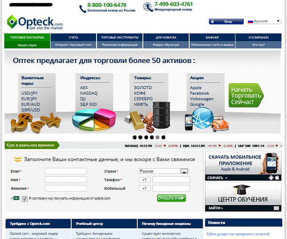 Forex zlecenia przeciwstawne