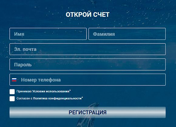 Регистрация на Autocrypto-bot